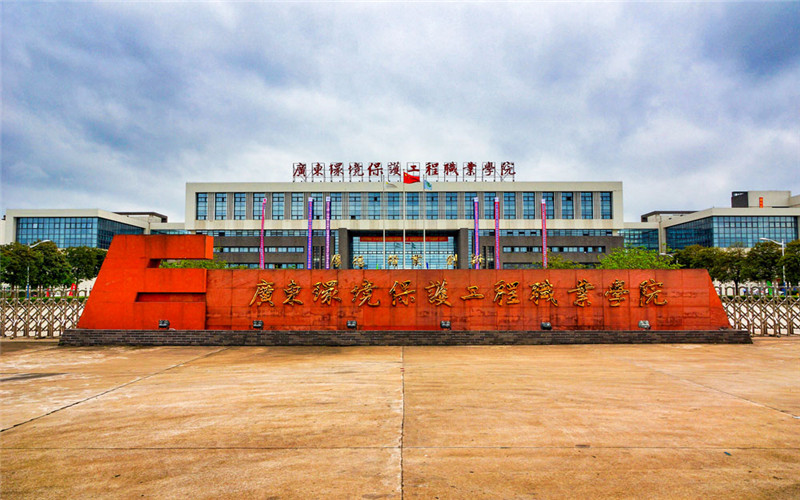校园风光