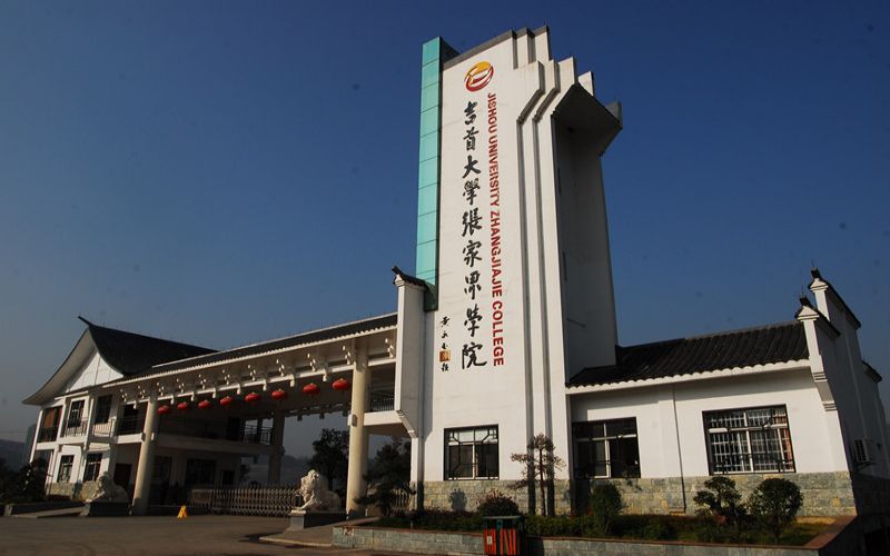 校园风光