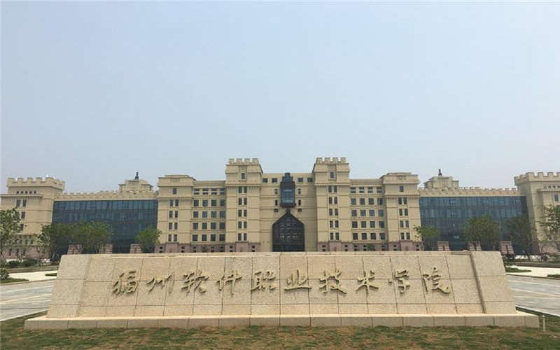 校园风光