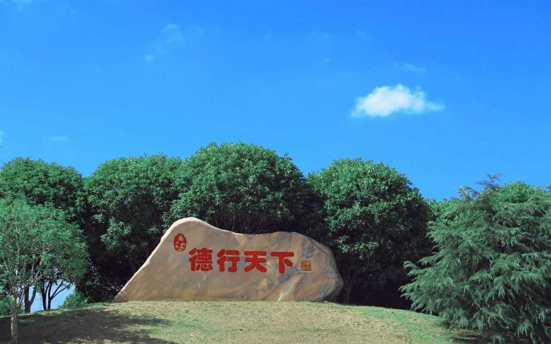 校园风光