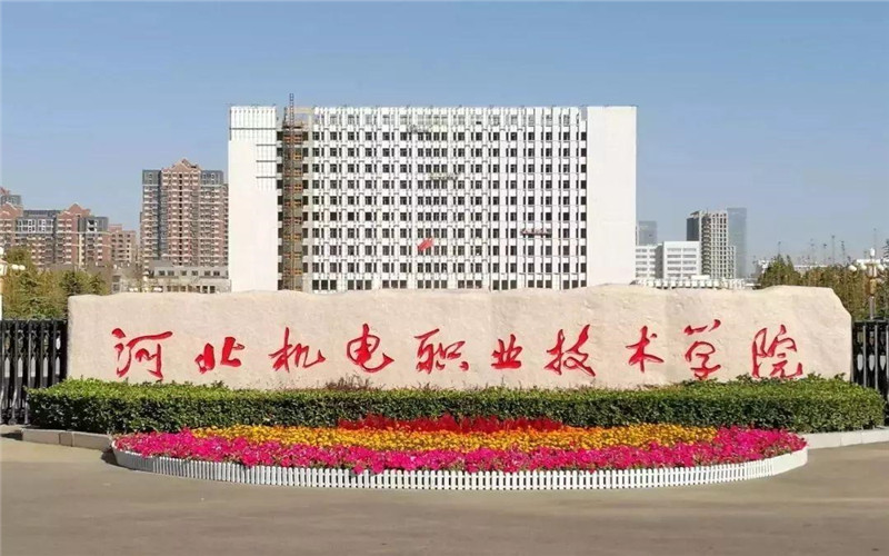校园风光