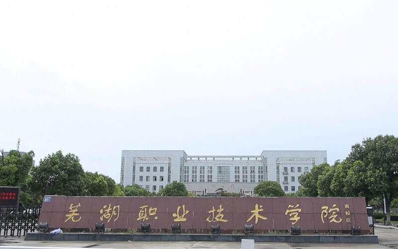 校园风光