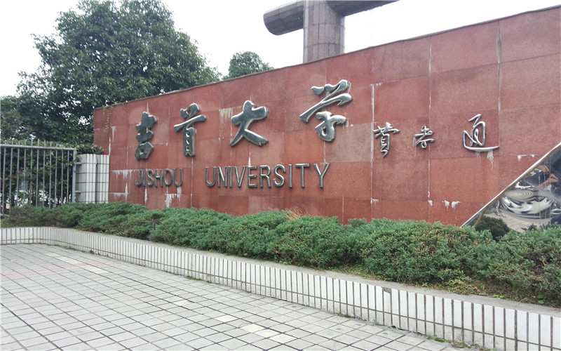 校园风光