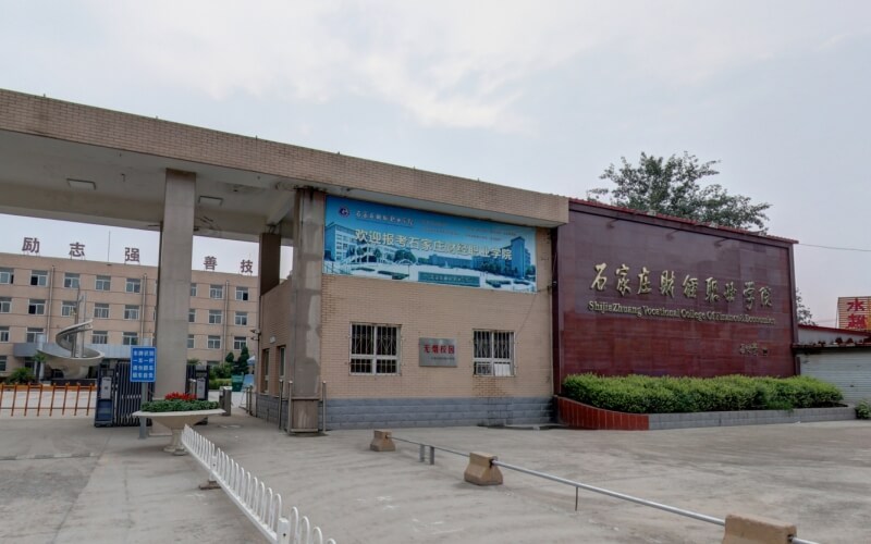 校园风光