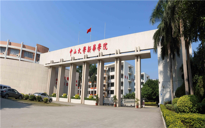 校园风光