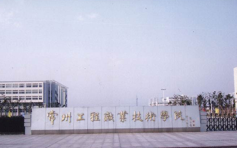 校园风光