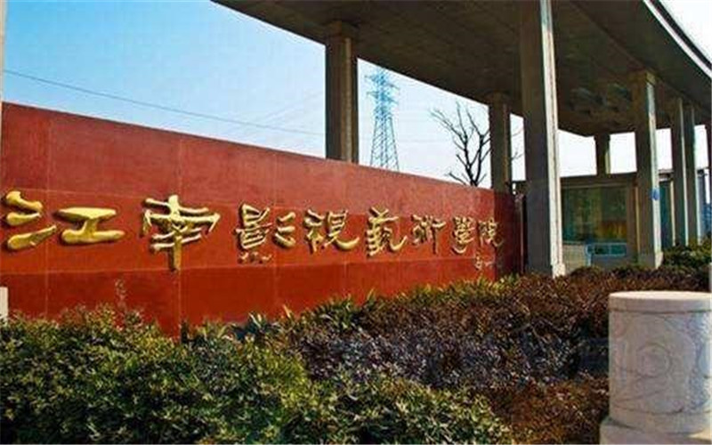 校园风光