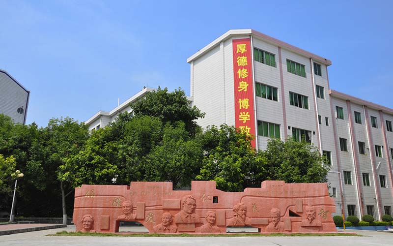 校园风光