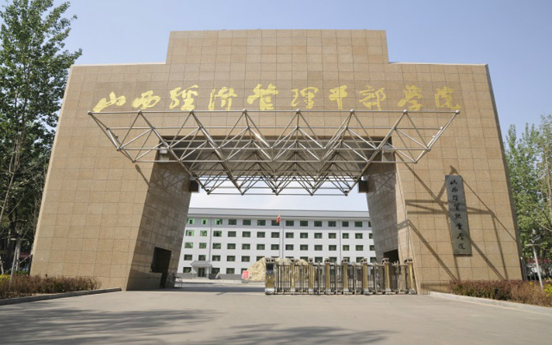 校园风光