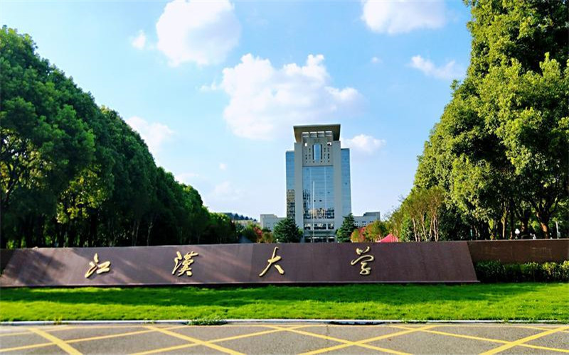 校园风光