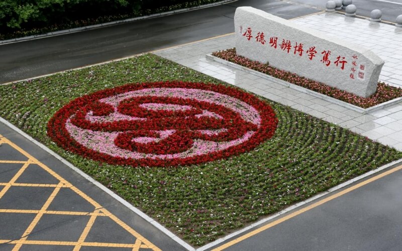 校园风光