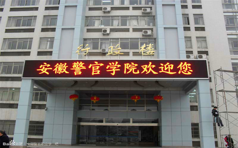 校园风光