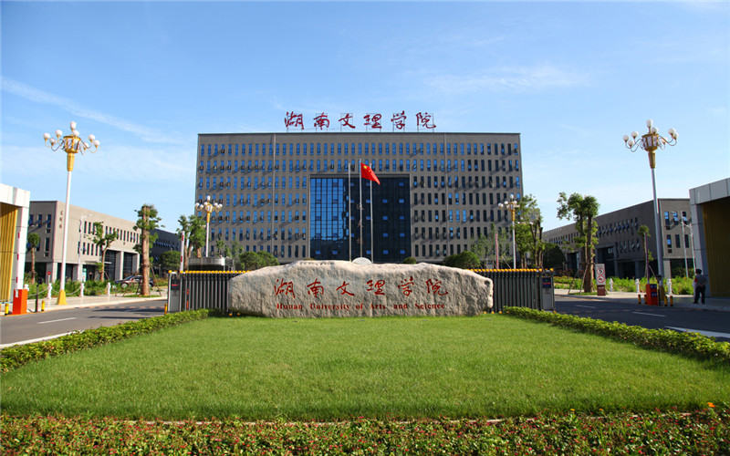 校园风光