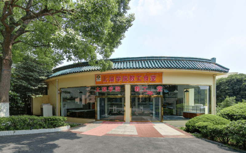 校园风光