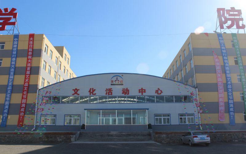 校园风光