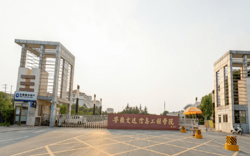 校园风光