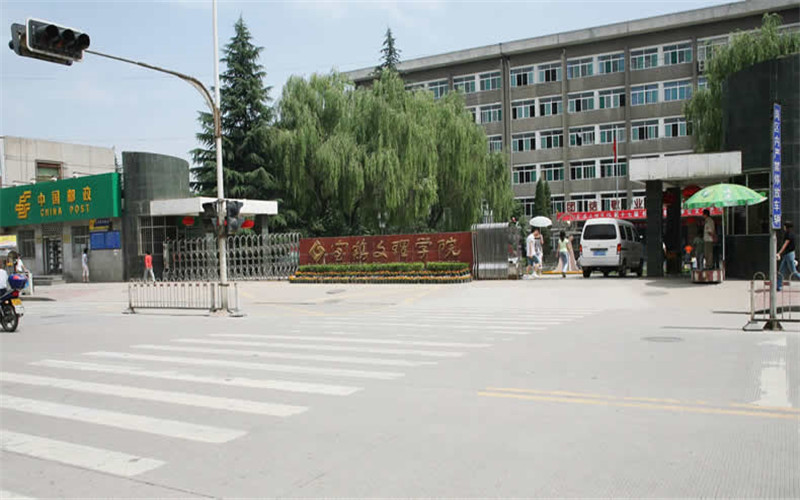校园风光