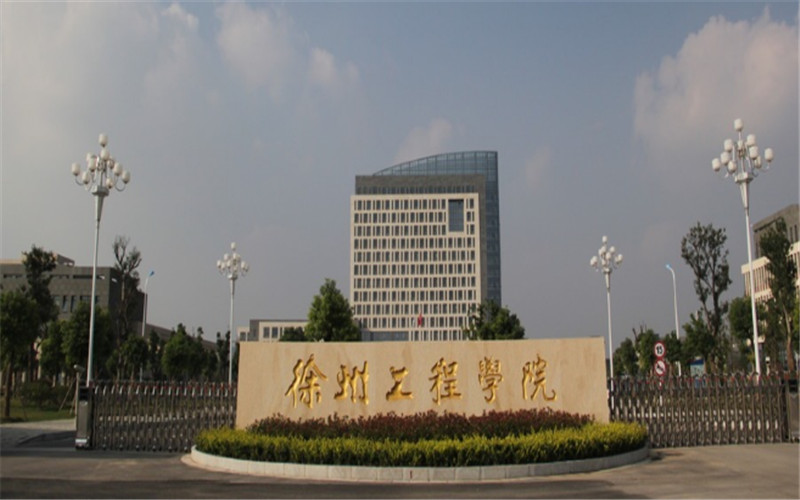 校园风光
