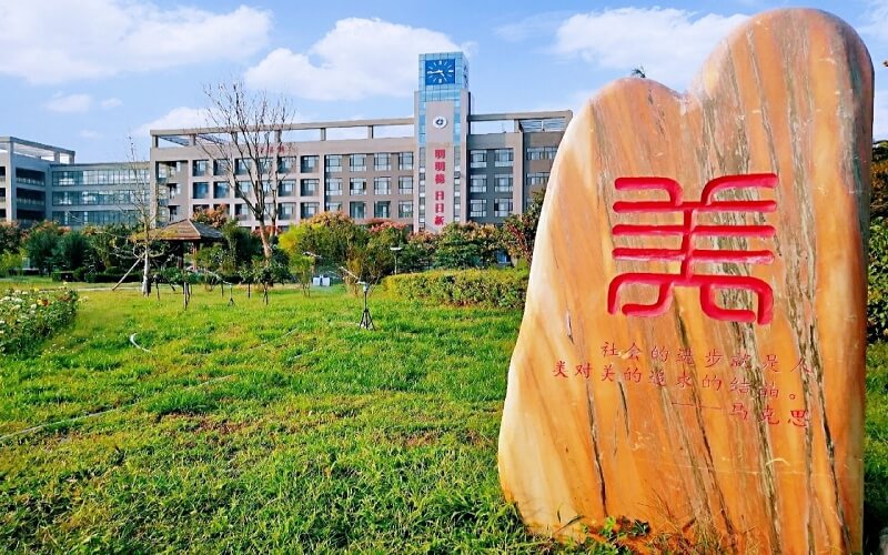 校园风光