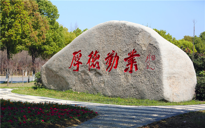 校园风光