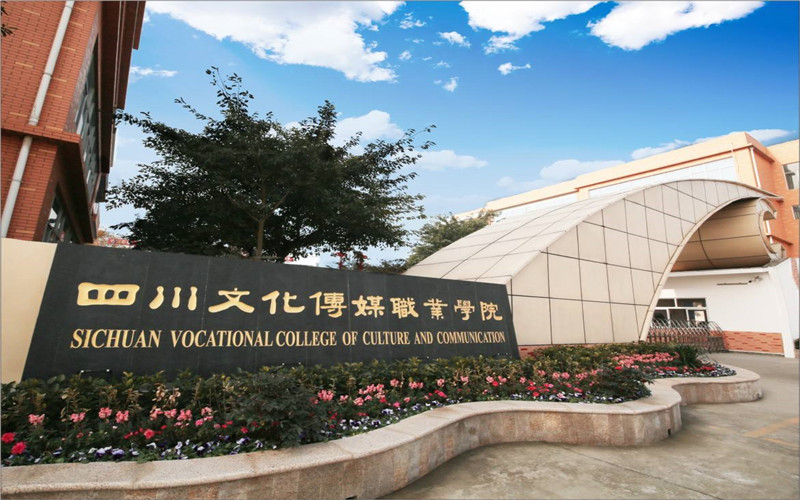校园风光