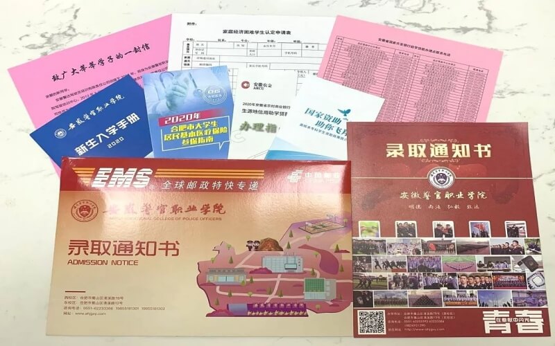 校园风光