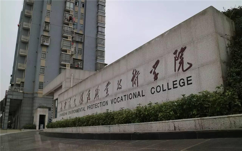 校园风光