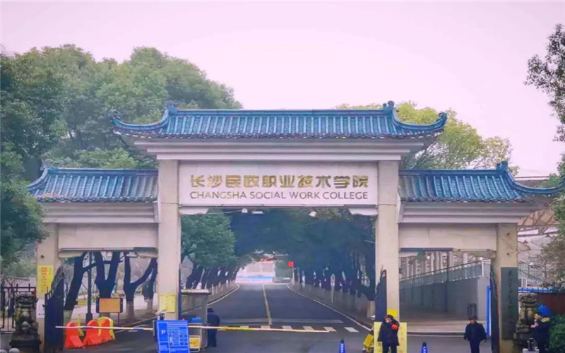 校园风光