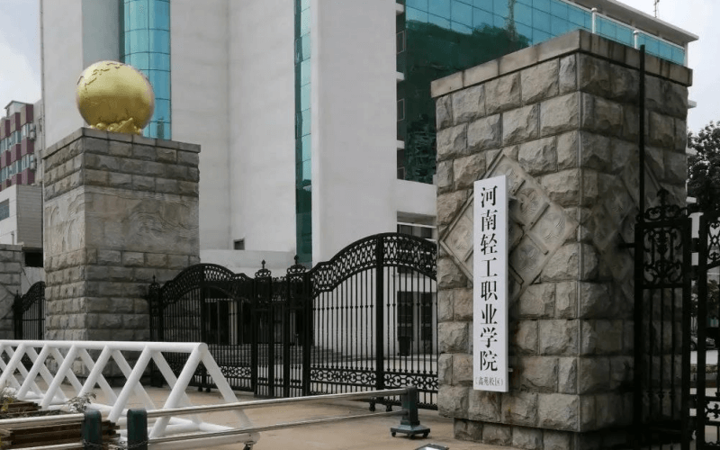 校园风光