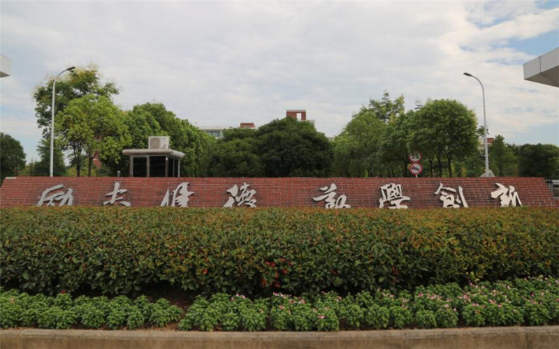 校园风光
