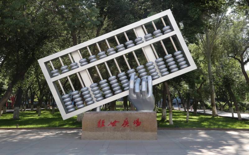 校园风光